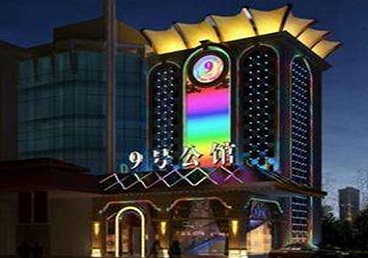丰顺好玩开放荤素KTV推荐-九号公馆KTV消费价格口碑点评